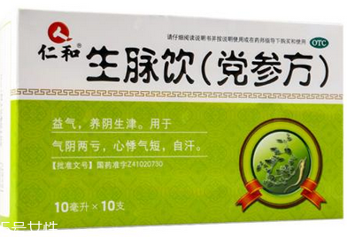 生脈飲是補(bǔ)藥嗎？對癥才有效
