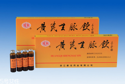 生脈飲是補(bǔ)血的嗎？主要是益氣