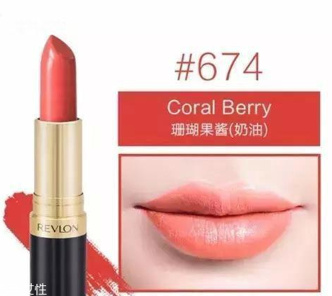 露華濃黑管口紅怎么樣？4種質(zhì)地全試色