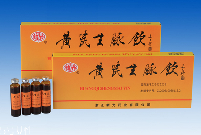 生脈飲什么時(shí)候喝最好？飯后效果最佳