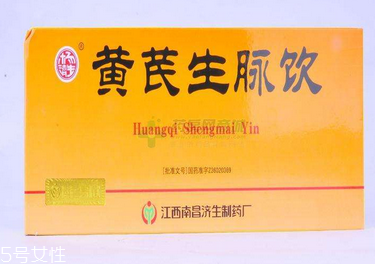 生脈飲什么時(shí)候喝最好？飯后效果最佳