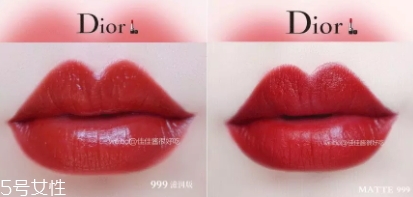 迪奧520和999有什么區(qū)別？哪個(gè)好看？
