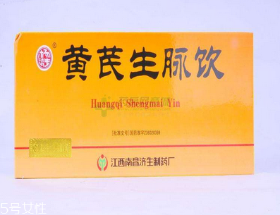 生脈飲適合什么人群？這類群體不可錯(cuò)過(guò)的好藥