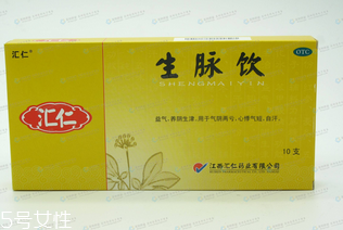 生脈飲能長期服用嗎？對癥可長期服用