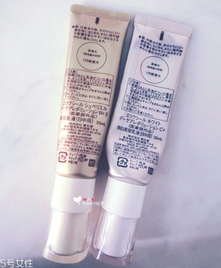 資生堂elixir防曬霜好用嗎 無(wú)限回購(gòu)的一款防曬霜