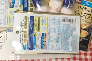 高絲藍(lán)色面膜怎么樣？快速補(bǔ)水的急救面膜