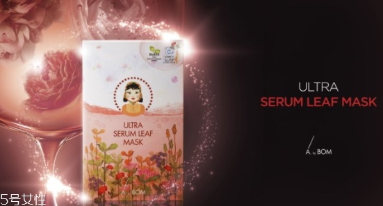 a by bom神仙葉面膜怎么樣？多少錢？