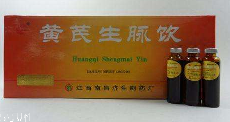 生脈飲治心臟病嗎？為你科普這個(gè)知識(shí)