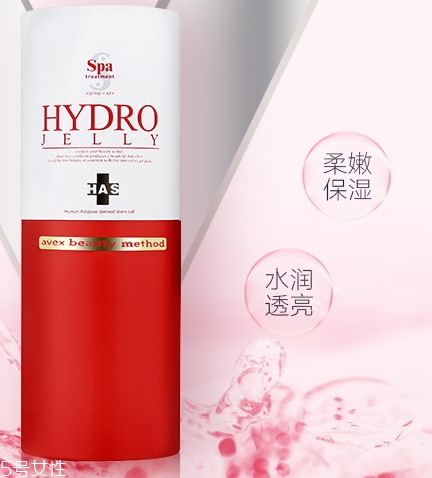 spa干細胞水素面膜怎么樣？說說這款干細胞面膜心得