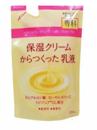 2022日本什么牌子乳液好？日本乳液滋潤保濕度排行