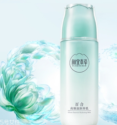 乳液可以當洗面奶嗎？不建議這樣使用