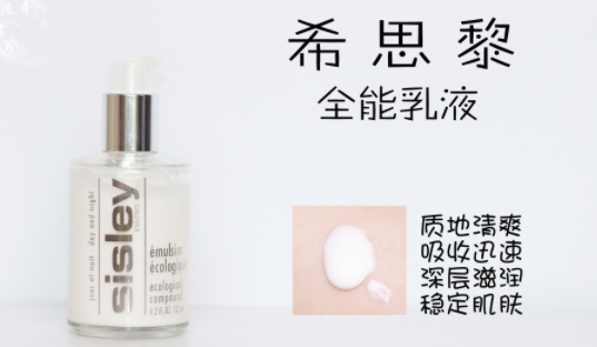 乳液可以當(dāng)護(hù)手霜用嗎？