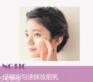 為什么粉底液會(huì)變暗沉？氧化成分過(guò)少