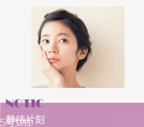 為什么粉底液會(huì)變暗沉？氧化成分過(guò)少