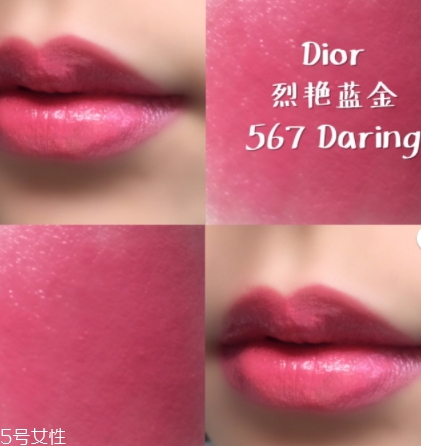 迪奧口紅567適合黃皮嗎？沒(méi)你想得顯白