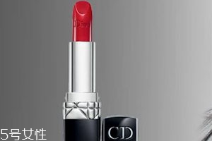 迪奧口紅844適合什么膚色？顯白嗎？