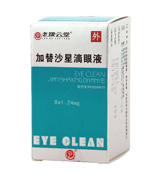 加替沙星滴眼液怎么樣？效果還不錯(cuò)