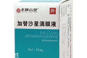 加替沙星滴眼液多少錢？42元即可買到