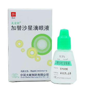 加替沙星滴眼液多少錢？42元即可買到