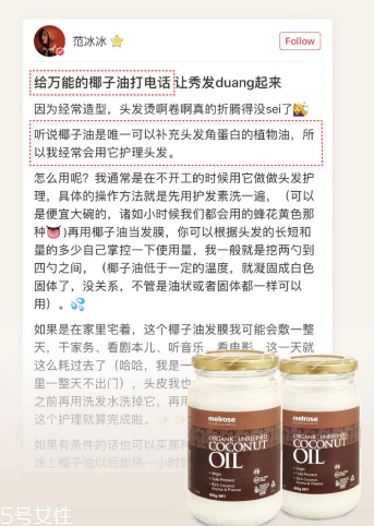 椰子油有哪些作用？全身都能用