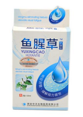 魚腥草滴眼液可以滴耳朵嗎？