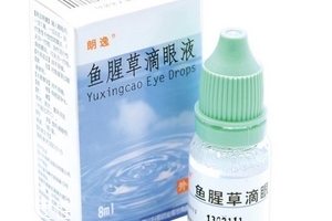 魚腥草滴眼液哺乳期可以用嗎？需禁用