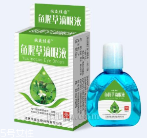 魚腥草滴眼液哺乳期可以用嗎？需禁用