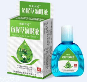 魚腥草滴眼液多少錢？18元就可買到