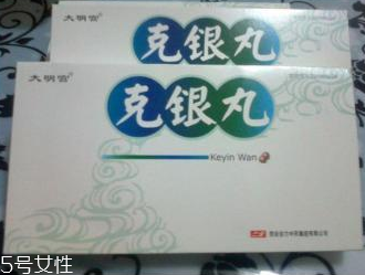 克銀丸對銀屑病有用嗎？效果很不錯