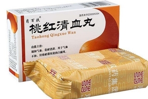 桃紅清血丸吃多久有效？根據(jù)情況看