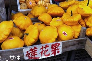 飛碟瓜蓮花果的功效作用 飛碟瓜怎么吃？