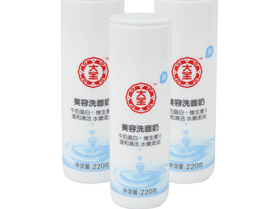 國產(chǎn)洗面奶哪個(gè)牌子好 好用又便宜