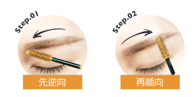 染眉膏可以保持多久？防水染眉膏一天不脫妝