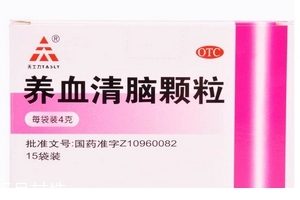 養(yǎng)血清腦顆粒幾盒一個療程？