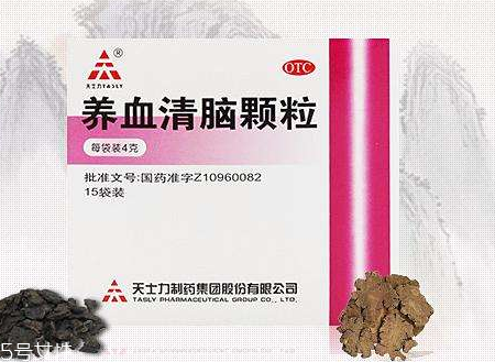 養(yǎng)血清腦顆粒幾盒一個療程？