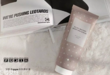 身體磨砂膏多久用一次？每周2到3次