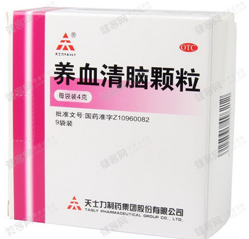 養(yǎng)血清腦顆粒治頭暈嗎？頭暈是對(duì)癥的