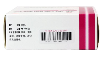 養(yǎng)血清腦顆粒治頭暈嗎？頭暈是對(duì)癥的