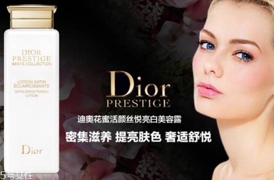 dior迪奧爽膚水哪款好用？