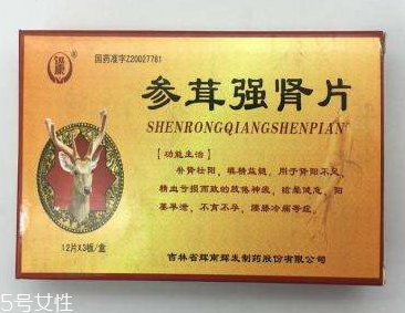 參茸強(qiáng)腎片哪個(gè)牌子好？首選興華藥業(yè)
