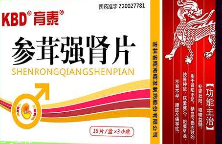 參茸強(qiáng)腎片哪個(gè)牌子好？首選興華藥業(yè)