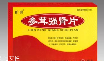 參茸強(qiáng)腎片能喝酒嗎？最好別喝酒