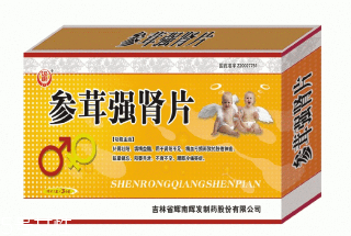 參茸補腎片女人能吃嗎？女性也可吃