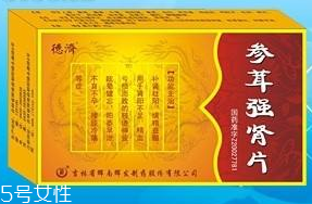 參茸補(bǔ)腎片能和六味地黃丸一起吃嗎？