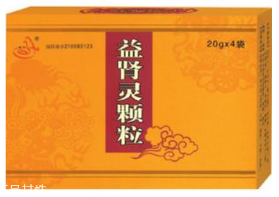 益腎靈顆粒多少錢一盒？不到20元