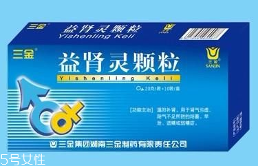 益腎靈顆粒哪里有賣？需處方購買