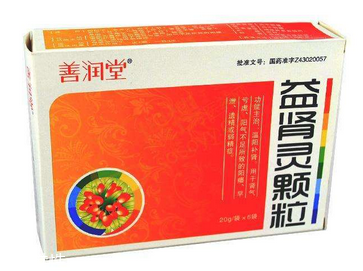 益腎靈顆粒有副作用嗎？副作用不大