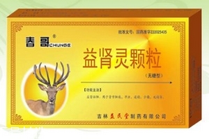 益腎靈顆粒是壯陽藥嗎？有益肝壯陽之效