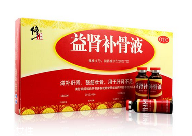 益腎補(bǔ)骨液效果怎么樣？效果非常好