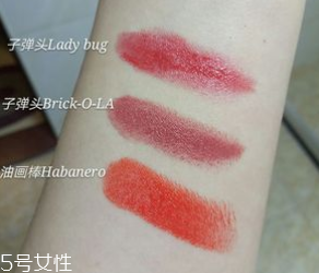 魅可珊瑚色口紅是幾號(hào)？relentlessly red桃花粉